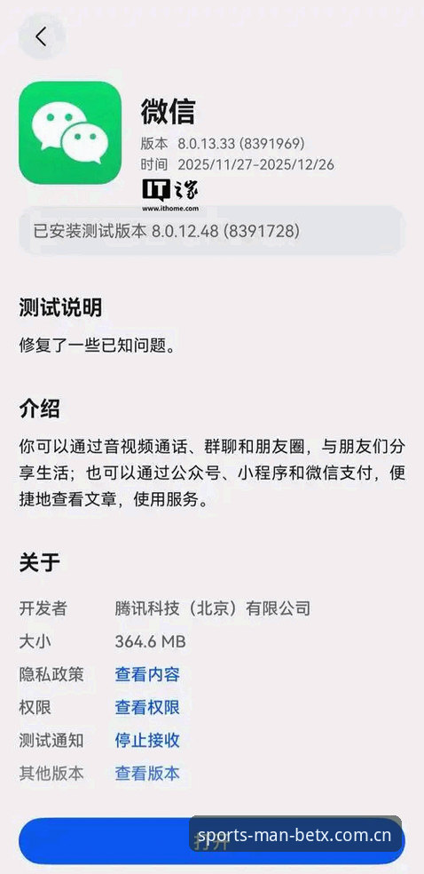 manbetx平台注册安卓版全面解析：从新手到高手的实用指南与深度体验分享