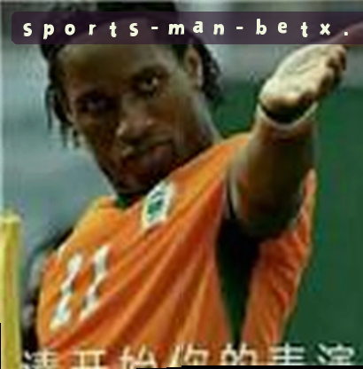 王总