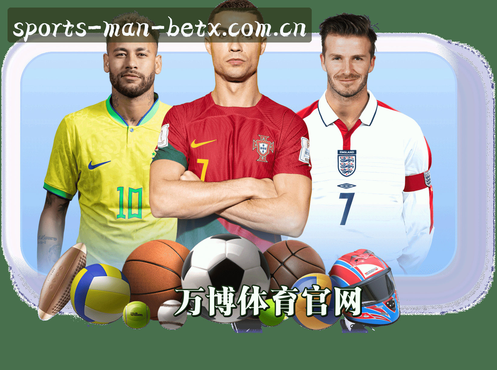 平台简介