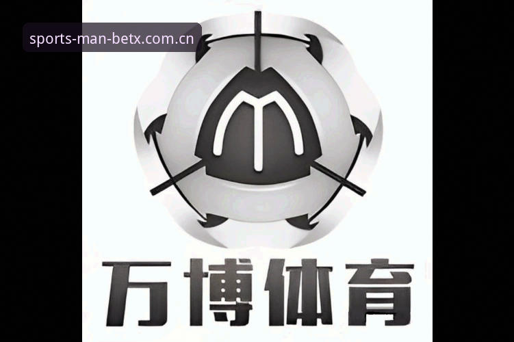 万博体育官网全面解析：manbetx手机版功能深度评测与技术对比